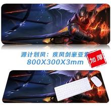 鼠标垫超大硅胶护腕3d立体可爱美女创意卡通动漫二次元 加厚滑鼠垫