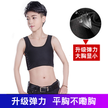 塑胸女裹胸les速胸平胸cos帅t T先生束胸内衣女大胸显小夏季薄款