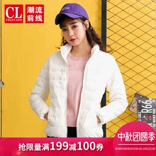 潮流前线2018秋季新品韩版短款羽绒服女外套修身薄款女士外套学生图片