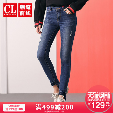 潮流前线2018年冬季新品女款时尚不规则拼接破洞修身窄脚牛仔裤潮商品大图