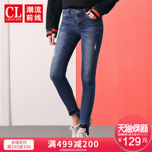 潮流前线2018年冬季新品女款时尚不规则拼接破洞修身窄脚牛仔裤潮图片