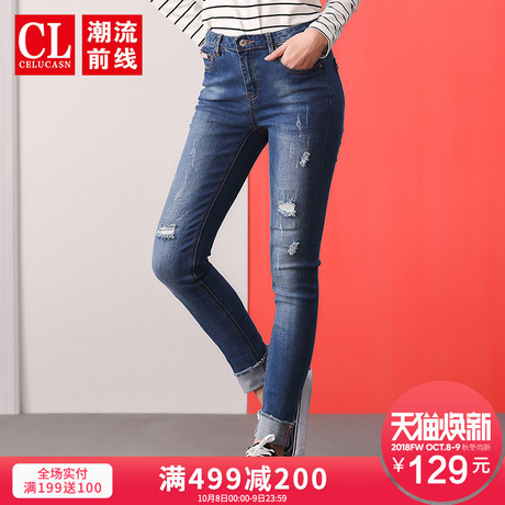 潮流前线2018冬季新品牛仔裤女修身小脚破洞九分牛仔裤女学生休闲商品大图