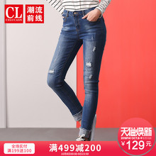 潮流前线2018冬季新品牛仔裤女修身小脚破洞九分牛仔裤女学生休闲图片