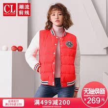 潮流前线2018冬季新品女款个性时尚拼接字母印花保暖直筒羽绒服潮图片