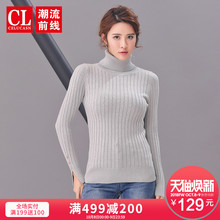 潮流前线2018年冬装新品女款简约纯色时尚休闲高领修身短款针织衫图片