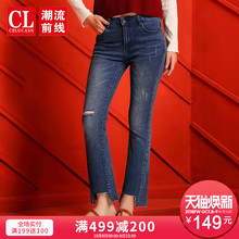 潮流前线2018年冬装新品女款个性不规则破洞微喇叭修身牛仔九分裤图片