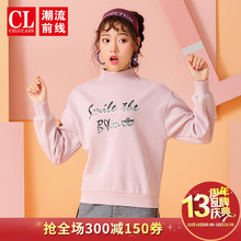 潮流前线2018年冬装新品女款时尚简约字母宽松半高领长袖卫衣加绒图片