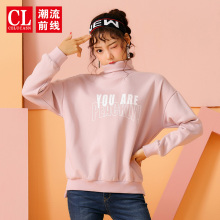 潮流前线2018冬装新品韩版高领宽松卫衣女加绒女士套头打底衫上衣图片