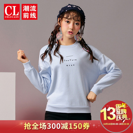 潮流前线2018年冬装新品女款时尚休闲字母印花宽松圆领卫衣T恤潮商品大图