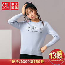 潮流前线2018冬装新品长袖针织衫女韩版圆领卡通动漫针织毛衫上衣图片