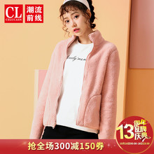 潮流前线2018秋冬季新品女款针织衫外套韩版宽松开衫时尚潮流外套图片
