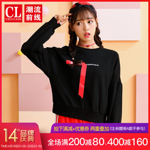 T恤卫衣潮 时尚 新品 织带字母圆领休闲长袖 女款 潮流前线2019年春装