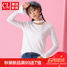 潮流前线2018秋季新品韩版半高领短款修身长袖T恤女喇叭袖女上衣图片