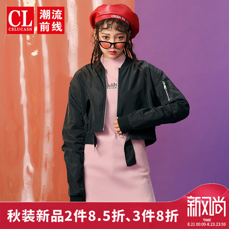 潮流前线2018年秋装新品女款时尚酷帅韩版黑色短款拉链外套潮流女商品大图