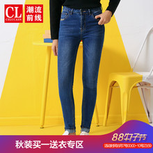 潮流前线2018秋季新品九分牛仔裤女韩版潮流学生休闲女士牛仔裤潮图片