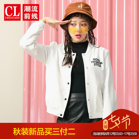 潮流前线2018年秋装新品女款时尚休闲个性清新文艺短装外套潮流女商品大图