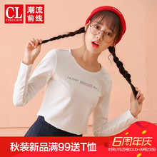 潮流前线2018秋季新品长袖T恤女韩版圆领短款修身女士打底衫上衣图片