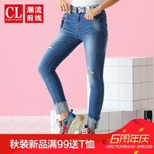 潮流前线2018年秋季新品女款时尚潮流毛边脚口韩版修身牛仔九分裤图片