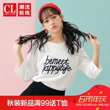 潮流前线2018年秋季新品女款字母印花背后镂空绑带宽松中袖T恤潮图片