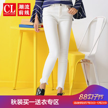 潮流前线2018秋季新品女款潮流时尚净色修身个性毛边牛仔九分裤女图片
