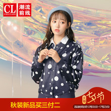 潮流前线2018年秋装新品女款韩版休闲时尚波点短款宽松外套潮流女图片
