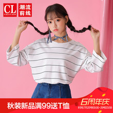 潮流前线2018秋季新品韩版圆领宽松短款条纹中袖T恤女休闲打底衫图片
