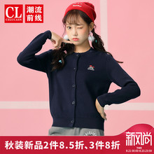 潮流前线2018年秋装新品女款休闲时尚印花短款宽松开襟针织衫外套图片