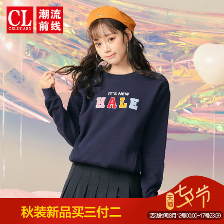 潮流前线2018年秋装新品女款时尚休闲字母套头宽松T恤卫衣潮流女商品大图