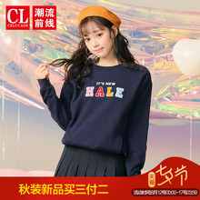 潮流前线2018年秋装新品女款时尚休闲字母套头宽松T恤卫衣潮流女图片