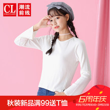 潮流前线2018秋季新品女款韩版圆领短款长袖T恤女青少年女打底衫图片