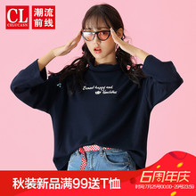 潮流前线2018秋季新品女款潮流休闲字母印花高领短款喇叭袖T恤图片
