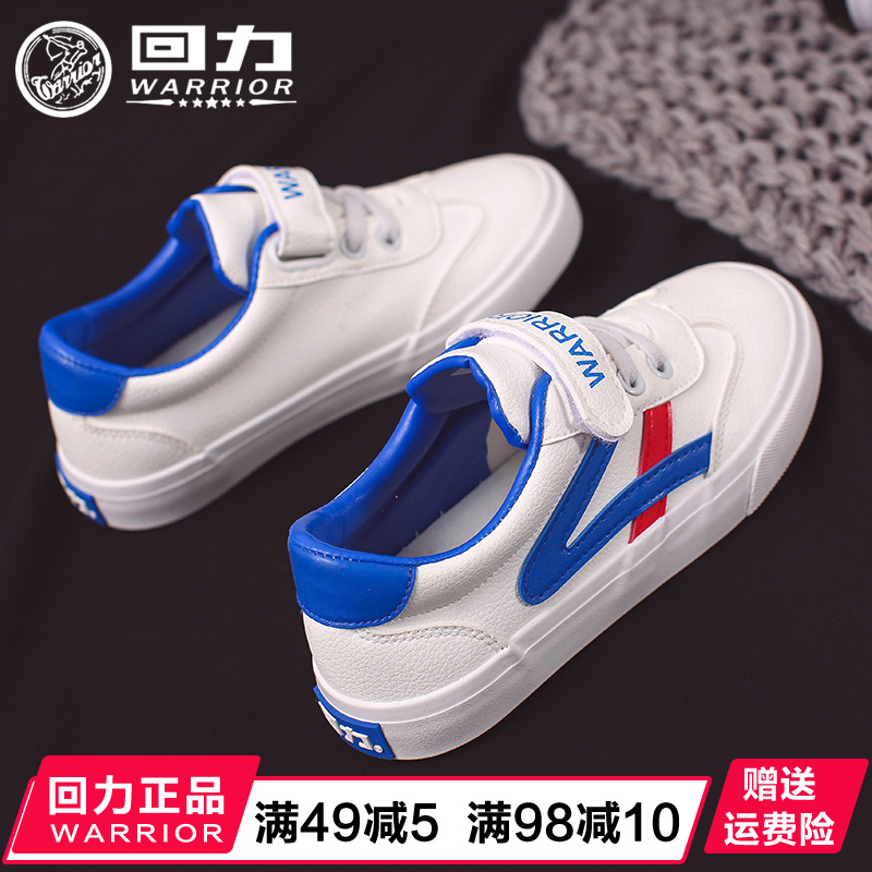 Huili Children's Shoes 2019 Spring and Autumn New Children's Little White Shoes Boys and Girls' Shoes Canvas Shoes Sports Shoes Baby Shoes