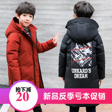 男童冬装棉服反季清仓2018新款儿童中长款棉衣童加厚棉袄宝宝外套