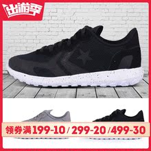 女鞋 清仓Converse匡威男鞋 155598C 运动网面旅游鞋 155597C