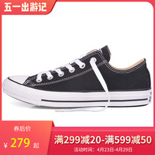 101001 学生情侣款 男低帮常青款 运动休闲鞋 女鞋 Converse匡威帆布鞋
