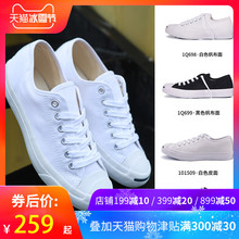 Converse匡威开口笑新款 男女情侣低帮帆布舒适运动休闲板鞋 1Q698