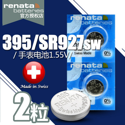 浪琴手表欧米茄手表领取优惠券_手表带 男 不