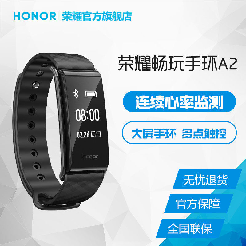 ��ҫ�����ֻ�A2