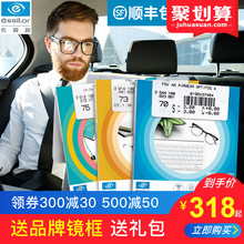 依视路镜片1.74超薄钻晶A3防蓝光A4近视变色眼镜片博士官方旗舰店
