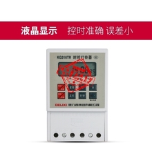 德力西电铃时控开关 KG316TR 定时器 时控打铃器电铃自动控制器