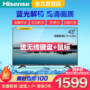Hisense Pro海信A2M\/A2T膜S9至尊版全屏防蓝