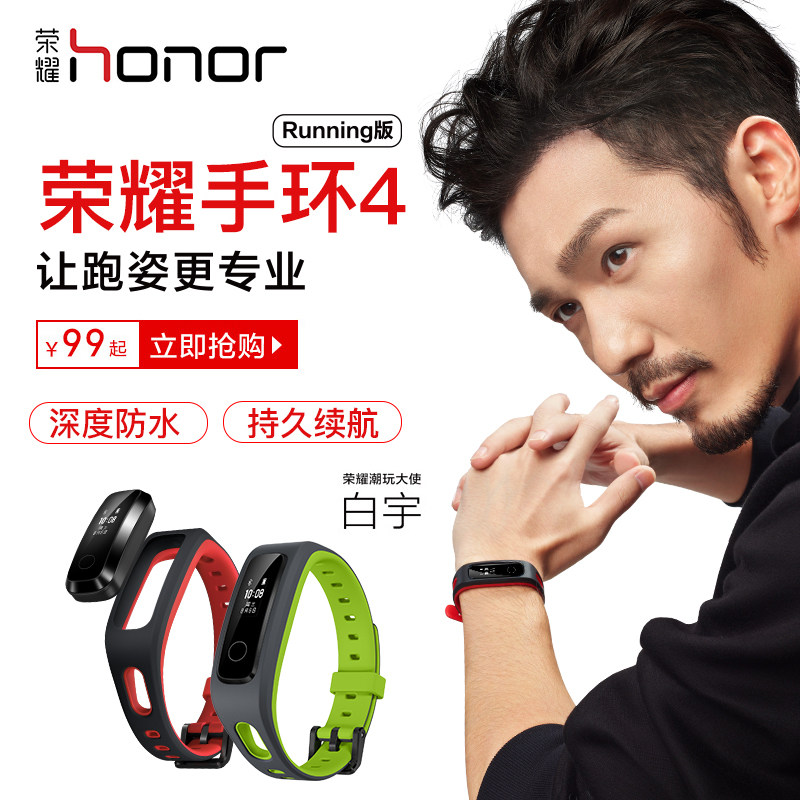 ��ҫ�ֻ�4Running��