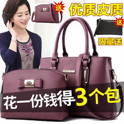 2018新款中年手提女包40 50岁妈妈款子母包大气百搭单肩斜挎小包