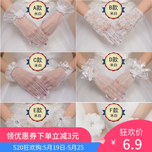 新款 手套女薄白色婚礼手套蕾丝 结婚蕾丝短款 婚纱手套 新娘短款