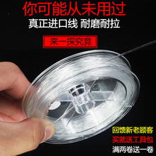 进口透明水晶弹力线串珠绳耐磨穿石榴石琥珀玛瑙手链佛珠线手串绳