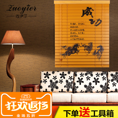 木百叶窗帘旗舰店