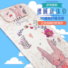 3岁新生儿宝宝午睡儿童幼儿园专用1.2冰丝床席 婴儿凉席夏季透气0