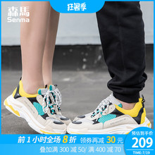森马老爹鞋情侣韩版ulzzang原宿百搭男女春青少年增高运动休闲鞋
