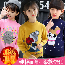 儿童圆领线衫 秋冬款 中大童纯棉套头针织衫 女童毛衣加绒加厚打底衫