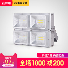 LED投光灯100W200W工矿灯广告灯户外防水室外广场庭院射灯户外